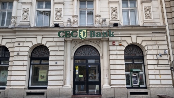 Software special pentru gestionarea traficul de date la nivelul intregii retele a CEC Bank