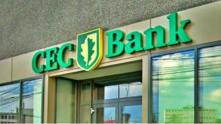 Anuntul zilei, pentru toti clientii CEC Bank: schimbari de ultim moment, de care bancherii sunt foarte mandri