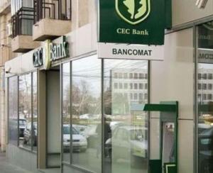 Cine poate deveni membru in CA al CEC Bank