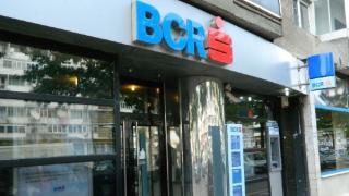 BCR si Dateio lanseaza programul George Moneyback: Clientii bancii primesc BANI INAPOI pentru tranzactiile cu cardul